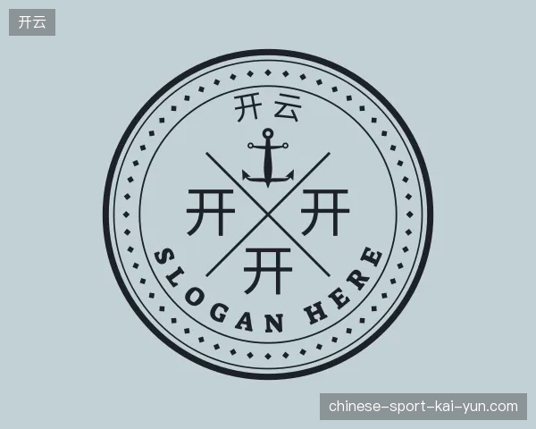 走近开云官方网站